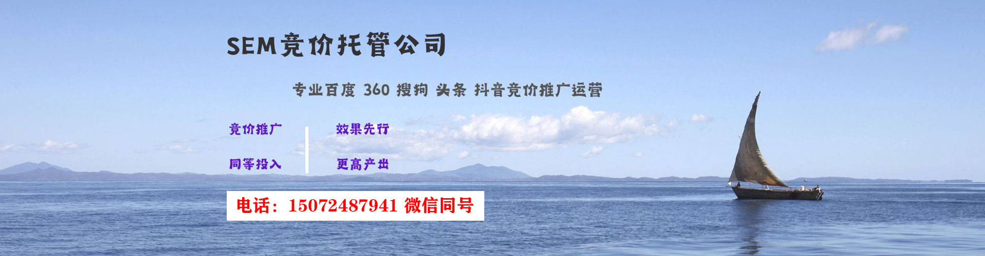 营山谷歌竞价
